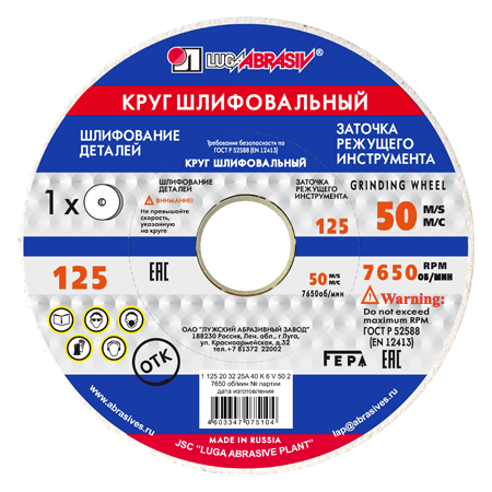 1 125 20 32 25А 40 K 6 V 50
