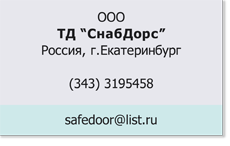 ТД СнабДорс ТД СнабДорс
