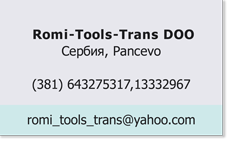 Romi-Tools-Trans DOO Romi-Tools-Trans-DOO_Сербия.png