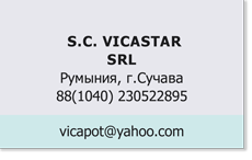 S C VICASTAR SRL SC-VICASTAR_Румыния.png