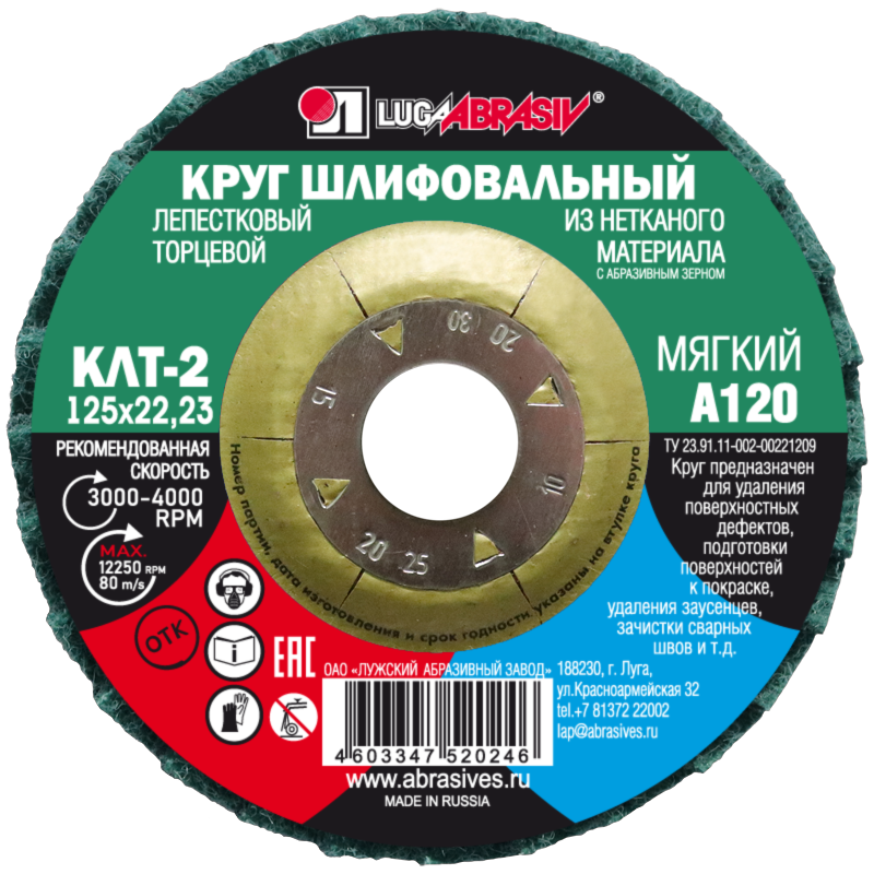 4603347520246.png 4603347520246.png